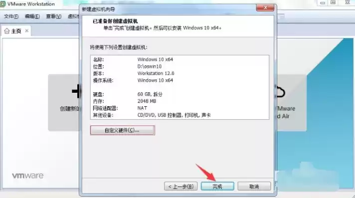 win10自带虚拟机安装教程，win10自带的虚拟机怎么安装系统