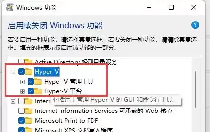 虚拟机 win11，win11自带虚拟机怎么打开