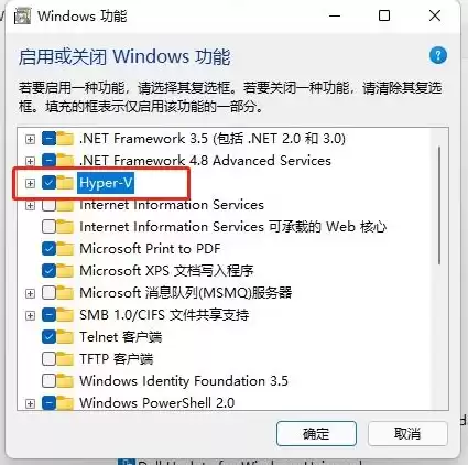 虚拟机 win11，win11自带虚拟机怎么打开