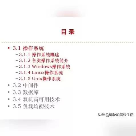 小企业存储服务器，企业存储服务器软件