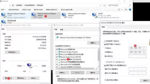 虚拟机网卡设置三种模式，vmware虚拟机网卡设置