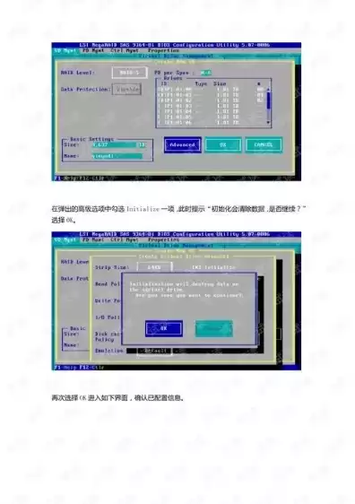 普通电脑安装服务器系统，电脑安装服务器系统安装教程