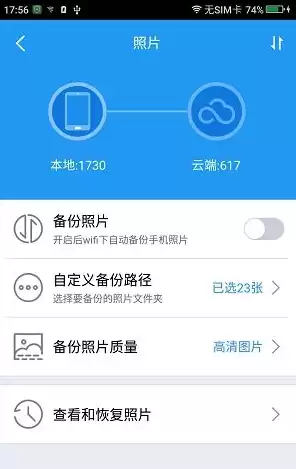 云服务怎么玩游戏，云服务游戏是不需要下载吗