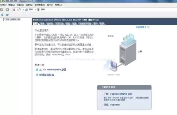 虚拟机群晖挂物理硬盘，群晖虚拟机挂载硬盘