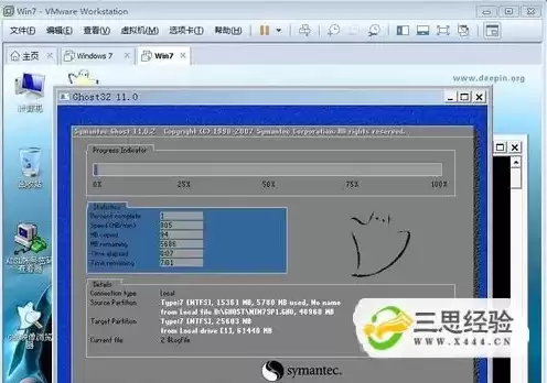 虚拟机的iso文件在哪，vmware虚拟机iso文件在哪下载