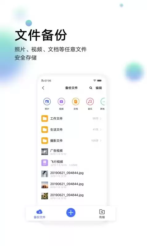 vivp云服务，vp云服务是什么意思