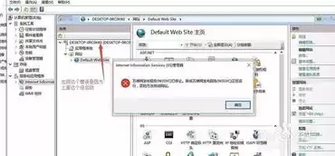 iis搭建web服务器win10，服务器iis搭建网站