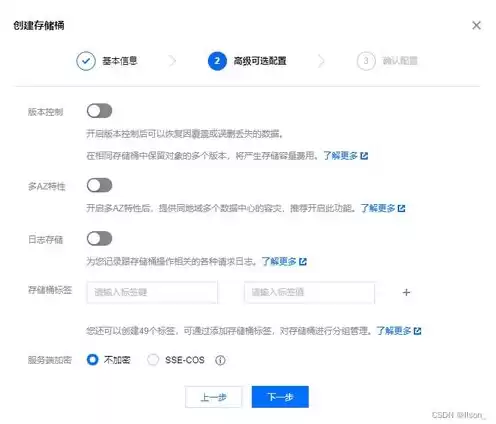 s3对象存储使用方法是什么意思啊，s3对象存储使用方法是什么