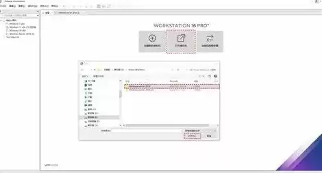 vmware虚拟机与主机之间拷贝，vmware虚拟机与宿主机之间复制文件