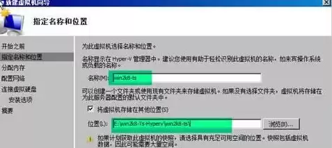 服务器跟虚拟机区别，服务器和虚拟机的区别