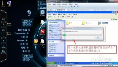 vmware虚拟机之间互通，vmware虚拟机怎么和主机之间互传文件