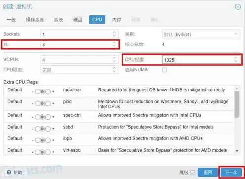 爱快vmware安装，爱快虚拟机安装群晖完美教程