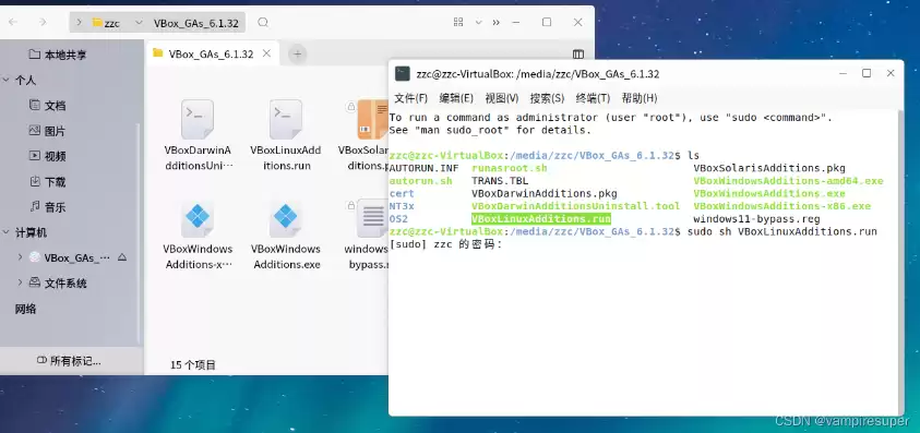 银河麒麟安装virtualbox，在银河麒麟上安装虚拟机