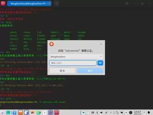 银河麒麟安装virtualbox，在银河麒麟上安装虚拟机