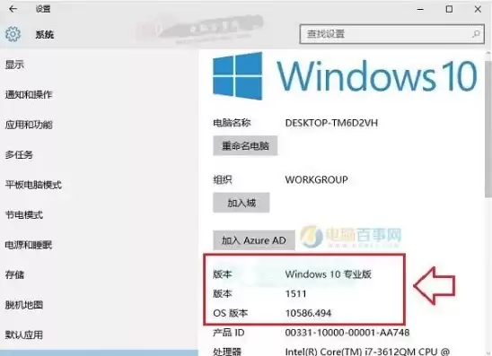 win10服务器版本，windows的服务器版本