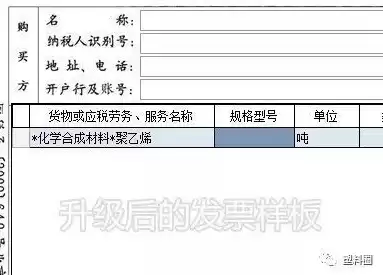 开票服务器异常是什么问题，开发票显示服务器异常怎么回事