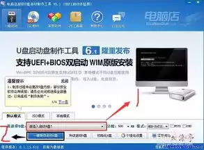 虚拟机用u盘安装win10系统，虚拟机怎么用u盘装系统win7