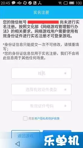 阿里云域名注册实名认证怎么弄，阿里云域名注册实名认证