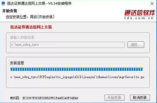 域名注册软件破解版中文版下载安装，域名注册软件破解版中文版