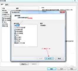 虚拟机用u盘安装win10系统，虚拟机u盘安装系统教程