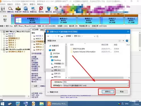 vmware虚拟机进入桌面，vmware虚拟机进入pe