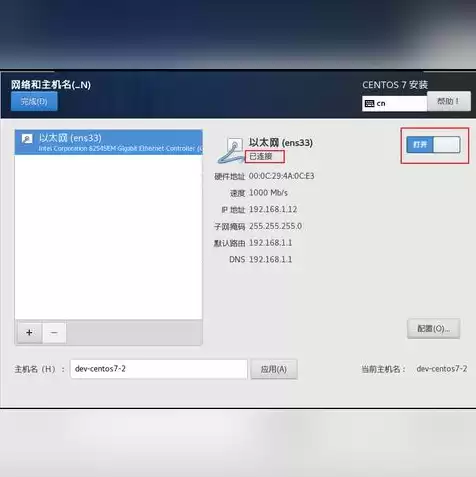 vmware虚拟机下载手机，vmware虚拟机下载win7