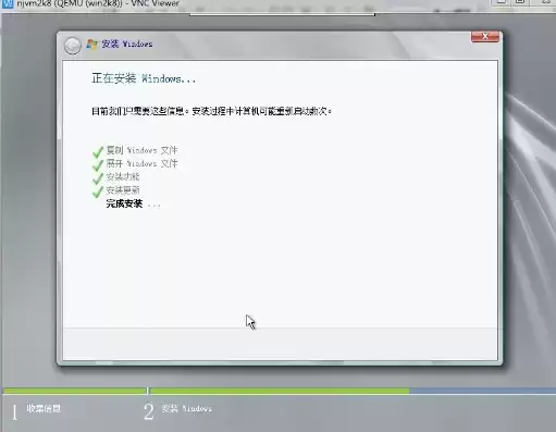 kvm虚拟机安装windows，uos kvm虚拟机安装win10