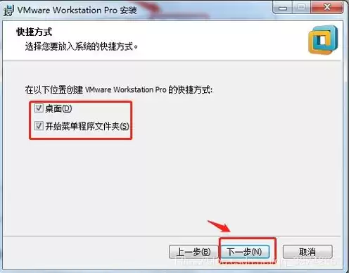 vmware虚拟机插上u盘会死机，虚拟机接入u盘后死机重启