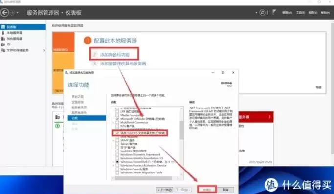 云服务器 vps，云服务器有什么作用超级vps管理器的功能