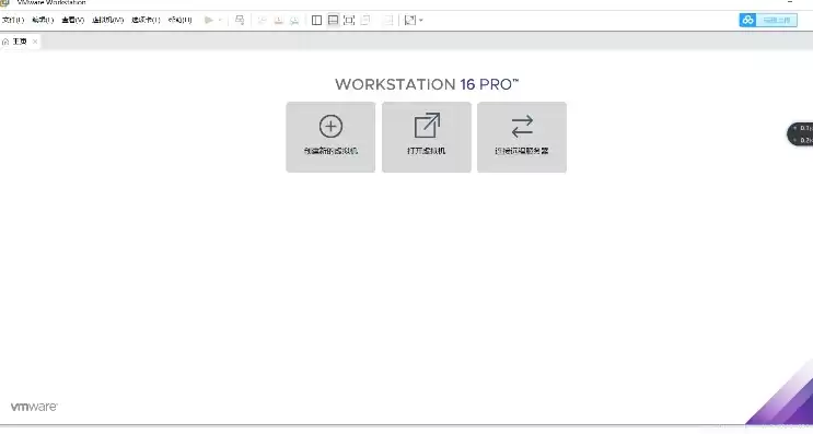 linux虚拟机镜像文件制作，vmware虚拟机linux镜像