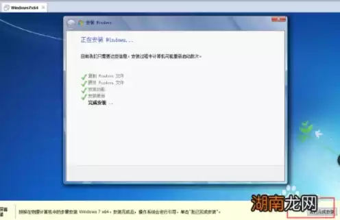 虚拟机用u盘安装教程win7，虚拟机u盘安装教程win7