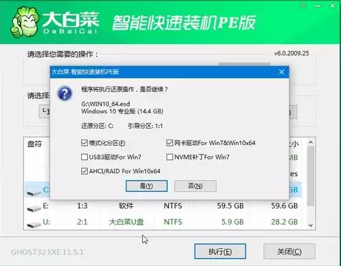 虚拟机用u盘安装win10系统，虚拟机如何用U盘装