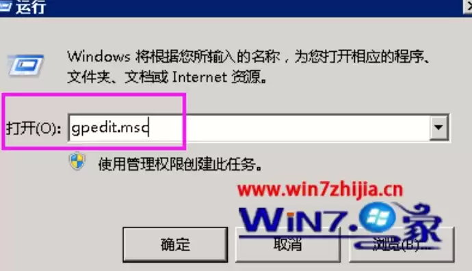 远程桌面连接服务器出现内部错误，远程连接服务器提示出现内部错误