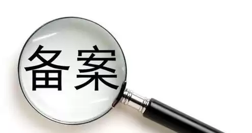 企业注册域名时,域名如何选择，企业域名注册须知及流程