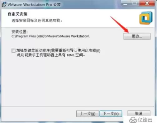 vm虚拟机镜像文件安装，vmware虚拟机安装教程win10镜像