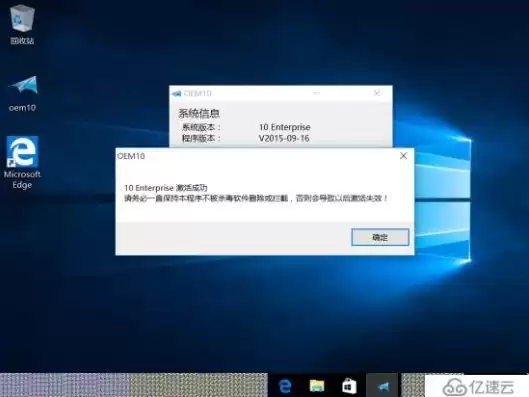 vm虚拟机镜像文件安装，vmware虚拟机安装教程win10镜像