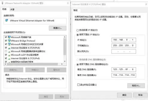 vm虚拟机无线网络，vm虚拟机连接wifi