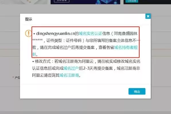 能想到的域名都被注册了，域名被注册掉怎么办啊