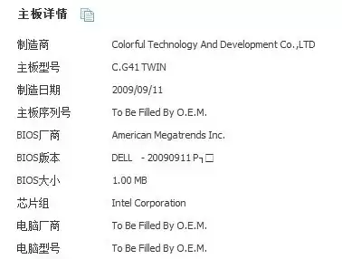 天虹迷你主机bios设置，天虹迷你主机是什么显卡的