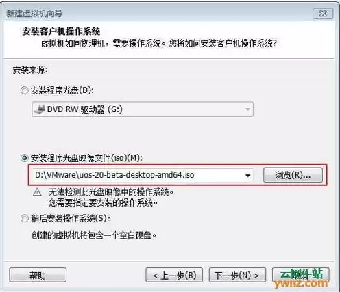 uos kvm虚拟机怎么用，uos kvm虚拟机安装win10