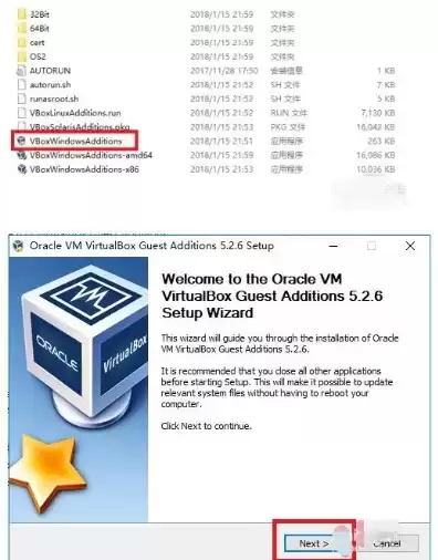 virtualbox怎么和本机传文件，virtualbox和主机之间文件传送