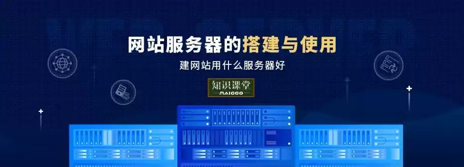 自己电脑作为服务器建网站，个人电脑做服务器建站