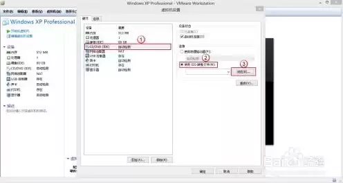 vmware虚拟机安装群晖，j3455虚拟机装群晖