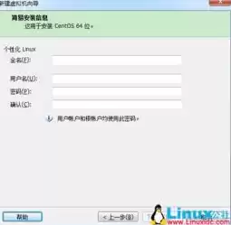 虚拟机光盘映像文件如何安装，vmware虚拟机安装程序光盘映像文件