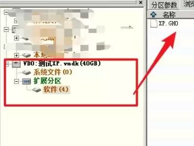 虚拟机光盘映像文件如何安装，vmware虚拟机安装程序光盘映像文件