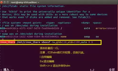 虚拟机挂载iso文件，虚拟机linux挂载iso