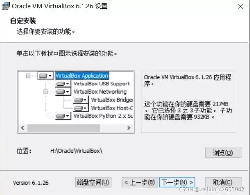 linux虚拟机iso镜像文件，vm虚拟机linux镜像iso