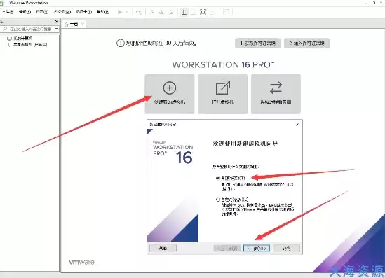 win10自带虚拟机安装win11，win11虚拟机怎么打开使用