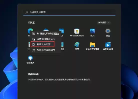 win11虚拟机打开软件都是黑色，win11虚拟机怎么打开