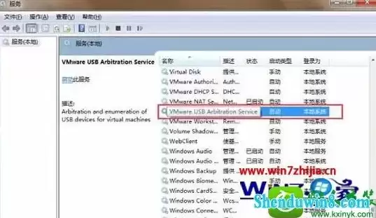 win10虚拟机读取u盘，虚拟机读取u盘读一会儿就没了